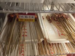 -袁记串串香(北国店)