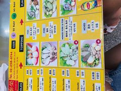 菜单-榮泰米粉湯(Left Shop)