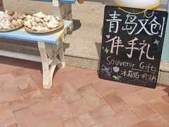 -青岛第二海水浴场