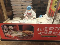-大张烙馍村(泉山店)