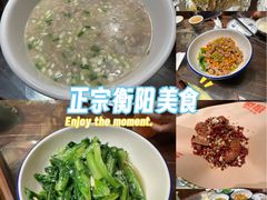 -衡厨·衡阳土菜(中南店)