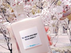 -Blueglass酸奶(财富购物中心店)