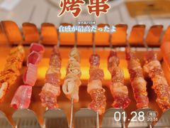 -丰茂烤串(外滩星荟中心店)