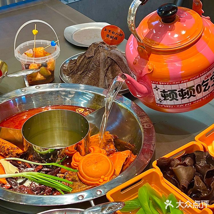 沈阳新店｜在火锅店吃到了好上头的广西酸嘢‼️