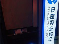 -中国建设银行(白马庙街支行)