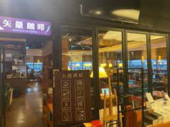 -西西弗书店&矢量咖啡(万象城店)