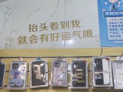 -手机维修手机贴膜(上海江桥万达广场店)