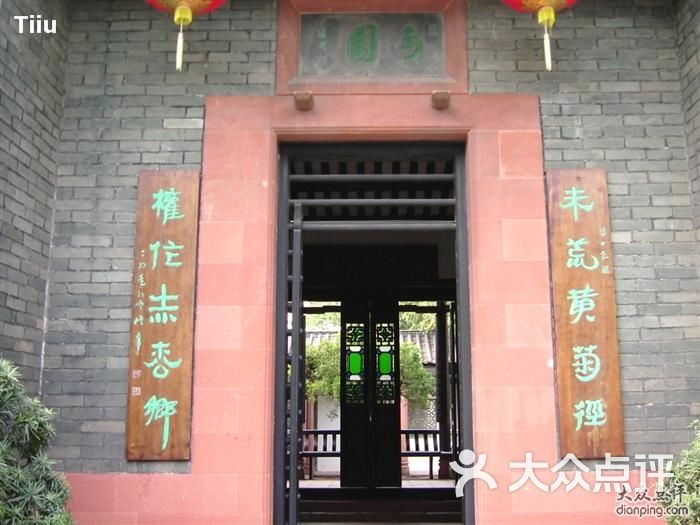 东莞可园博物馆草草草堂图片-北京名胜古迹-大众点评网