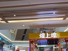 -友阿国际广场(邵阳店)