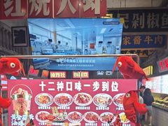 -阿财老铺·老蚌埠龙虾城(华夏总店)