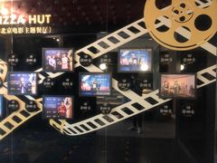 -必胜客(新辰里酒仙桥店)