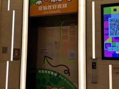 -近铁城市广场-停车场
