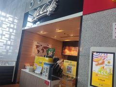 -麦当劳(高铁南站店)