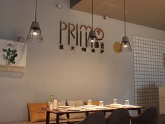 -Primo·丽莫意大利窑烤披萨