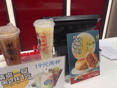 -永和大王(北京站内一店)