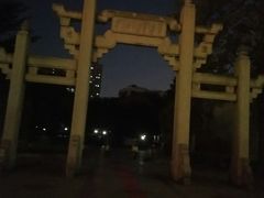 -兆祥公园