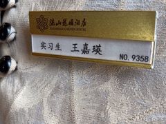 -湛山花园酒店-自助餐厅