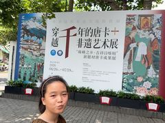 -徐汇艺术馆