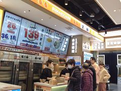 -素满香·全民食养自助(长宁龙之梦店)