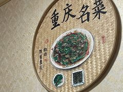 -陈有良尖椒鸡(江津总店)