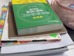 -新东方成人英语学习考试·口语·商务(延安路校区)