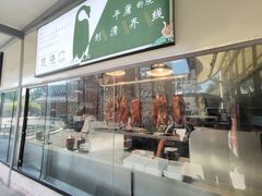 门面-凤阁楼果木烧鹅(鹤山陈山店)
