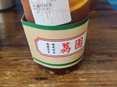 錫蘭檸檬茶-荔園 LaiYuen