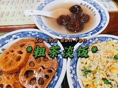 -粗茶淡饭(东关街店)