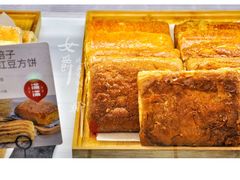 红糖焙子-满满元气和田大枣糕·蛋糕(朝阳大悦城店)