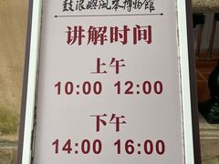 -鼓浪屿·八卦楼