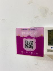 -首都儿科研究所附属儿童医院