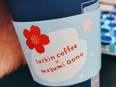 -瑞幸咖啡(景苑大厦店)