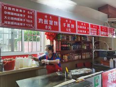 -李记特色五谷杂粮鸡蛋果子