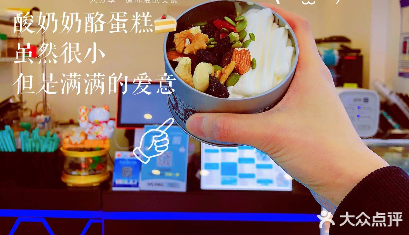 【探店】一次不过瘾的冰品[礼花]再来打卡快乐方程式[加油]