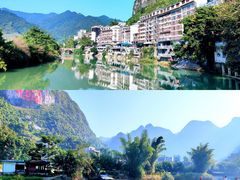 -长寿村