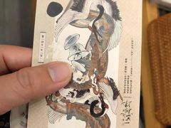 茶颜明信片-茶颜悦色(花园道店)