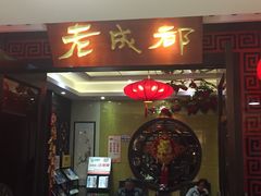 -南城百货(亭江店)