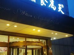 门面-食為天·本地人爱吃的淮扬菜(瘦西湖店)