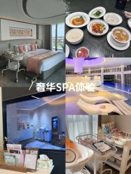 -英芬国际月子中心(岛屿度假月子·洲至奢选香岚店)