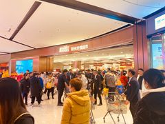 -哈尔信阳光农园超市(沈阳三台子万象汇店)