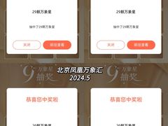 -凤凰汇购物中心