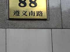 门面-金时代顺风大酒店(协泰店)