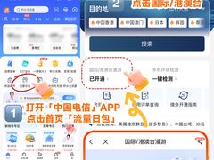 -珠海拱北口岸