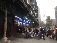 门面-宫廷糕点铺