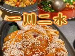 -一川二水•粤川醉(CP静安店)