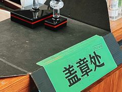 -PAGEONE(北京坊店)