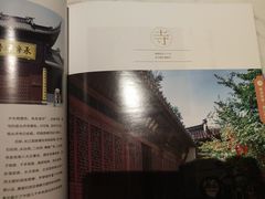 -南京金陵饭店