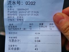 -娘心豆品(方庄店)