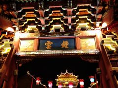 -榆次老城
