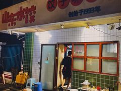 门面-Jeans Coffee牛仔裤咖啡